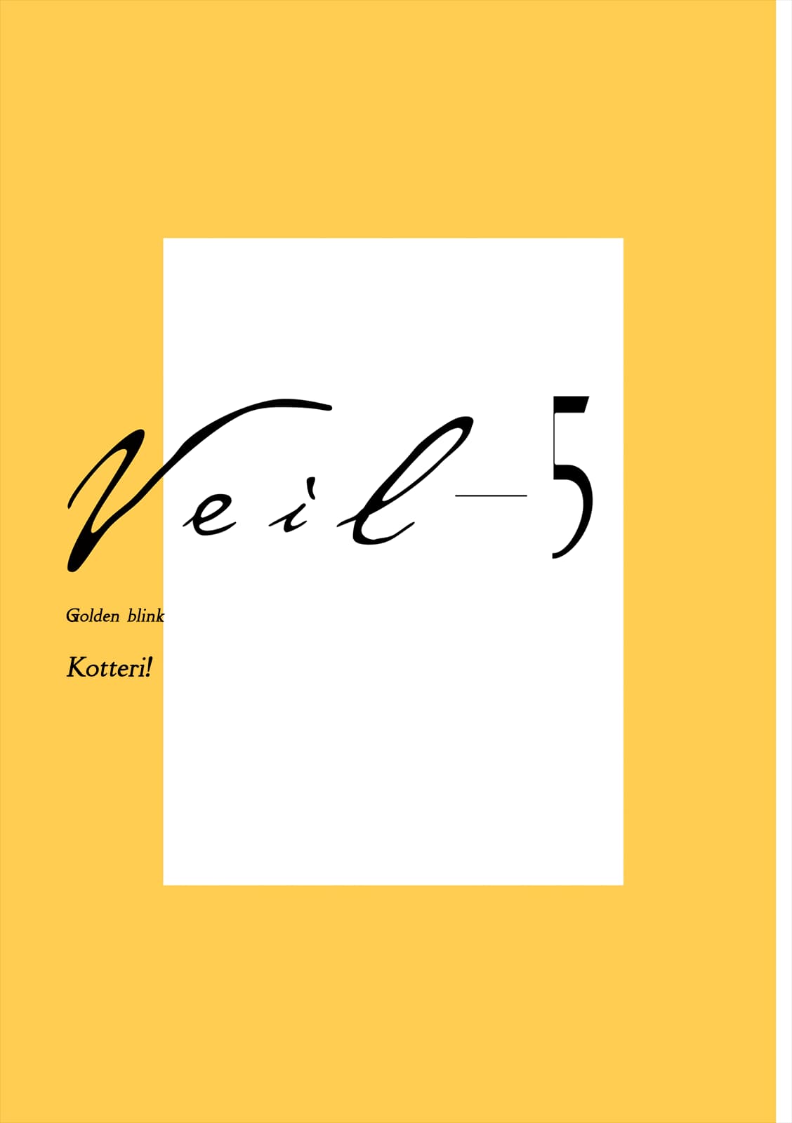 Veil, Chapter 46 image 04